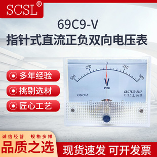 69C9��ֱ��늉����p��늉�����ؓ늉���69C9-&plusmn;500V���^100V