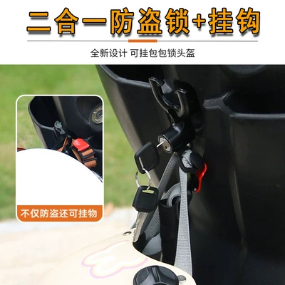 Scooter Hook Front Universal, Helmet lock