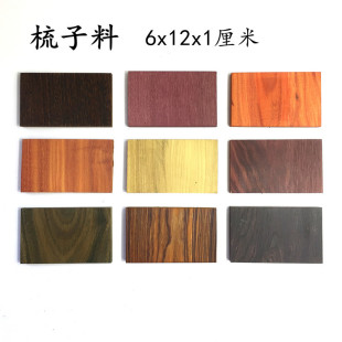 ������ ľ���� �tľ̴ľľƬС�� ����ϾG̴ ��̴��6x12x1����