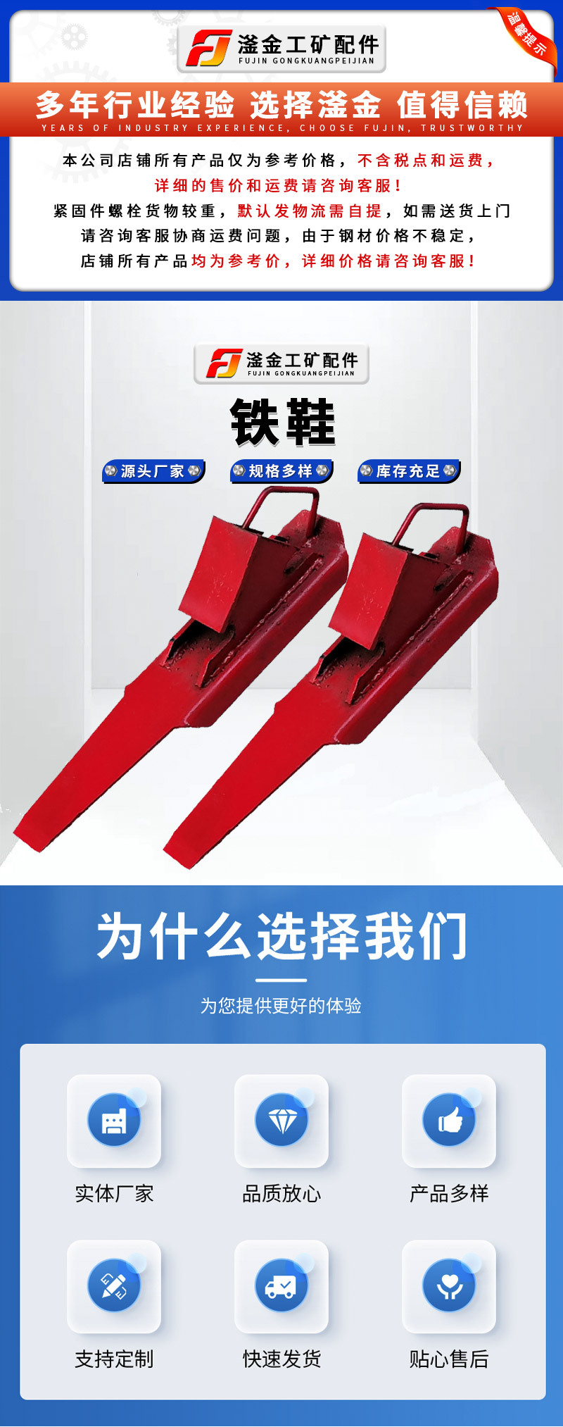 滏金详情页_01.jpg