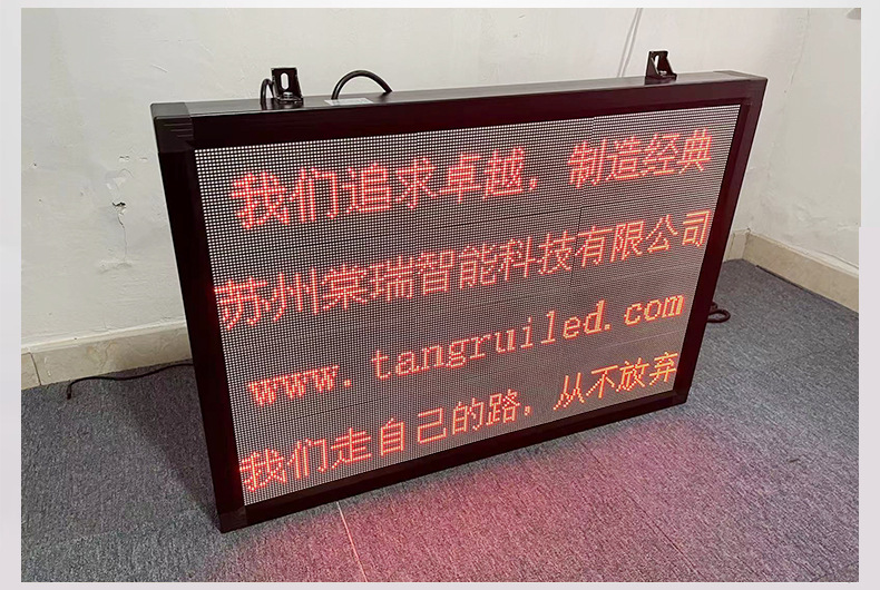 LED显示屏详情_16.jpg
