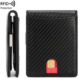 跨境新款RFID防盗刷男士钱包多卡位卡包男款批发卡套碳纤维美金夹