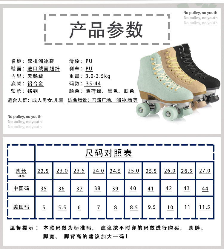 棕绿黑-国内 (8).gif