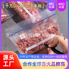 加厚辅食袋冰箱分装袋密实袋双筋密封袋家用食品保鲜袋 源头厂家