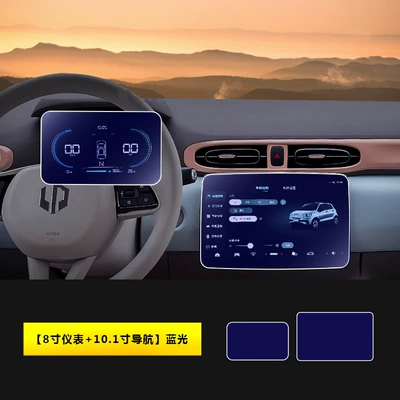 Protection Film Modification Supplies — Car interior film - 23-25-model-zero-running-t03-instrument-navigation-blu-ray