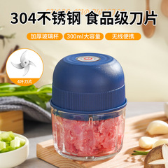 ガラス製大容量四つ葉 300ml ニンニクプレス、肉挽き、肉挽き、栄養補助食品調理機、肉挽きキッチン