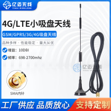 4G/LTE/GSM/GPRS/3G/NB-IOTС���P�쾀ȫ���������հl��DTUģ�K