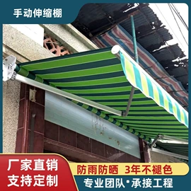 阳篷、雨篷;钢结构