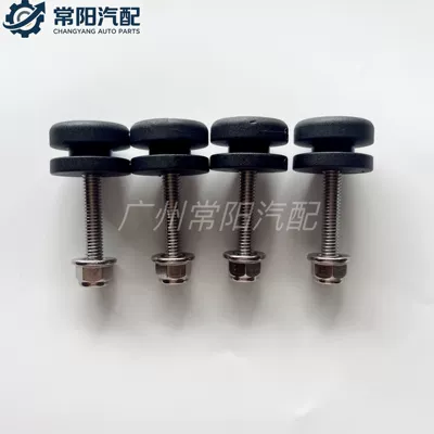 Motorcycle aluminum alloy tail box buckle, Motorcycle trunk - 4-i-shaped-side-box-buckleshard-plastic