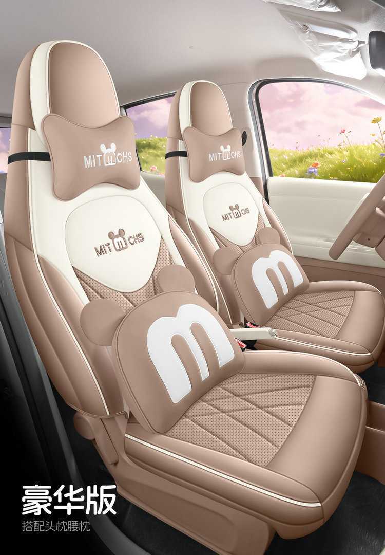 Wuling Bingo Pro Special Seat Cover, Full-Cover Seat Cover, Bingo Pro Four-Season Seat Cushion, Leather Seat Cushion, Car Accessories