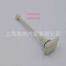 5N0945167A 5N0945167B��β���̶��ݽz�����{���U�m���;�^����