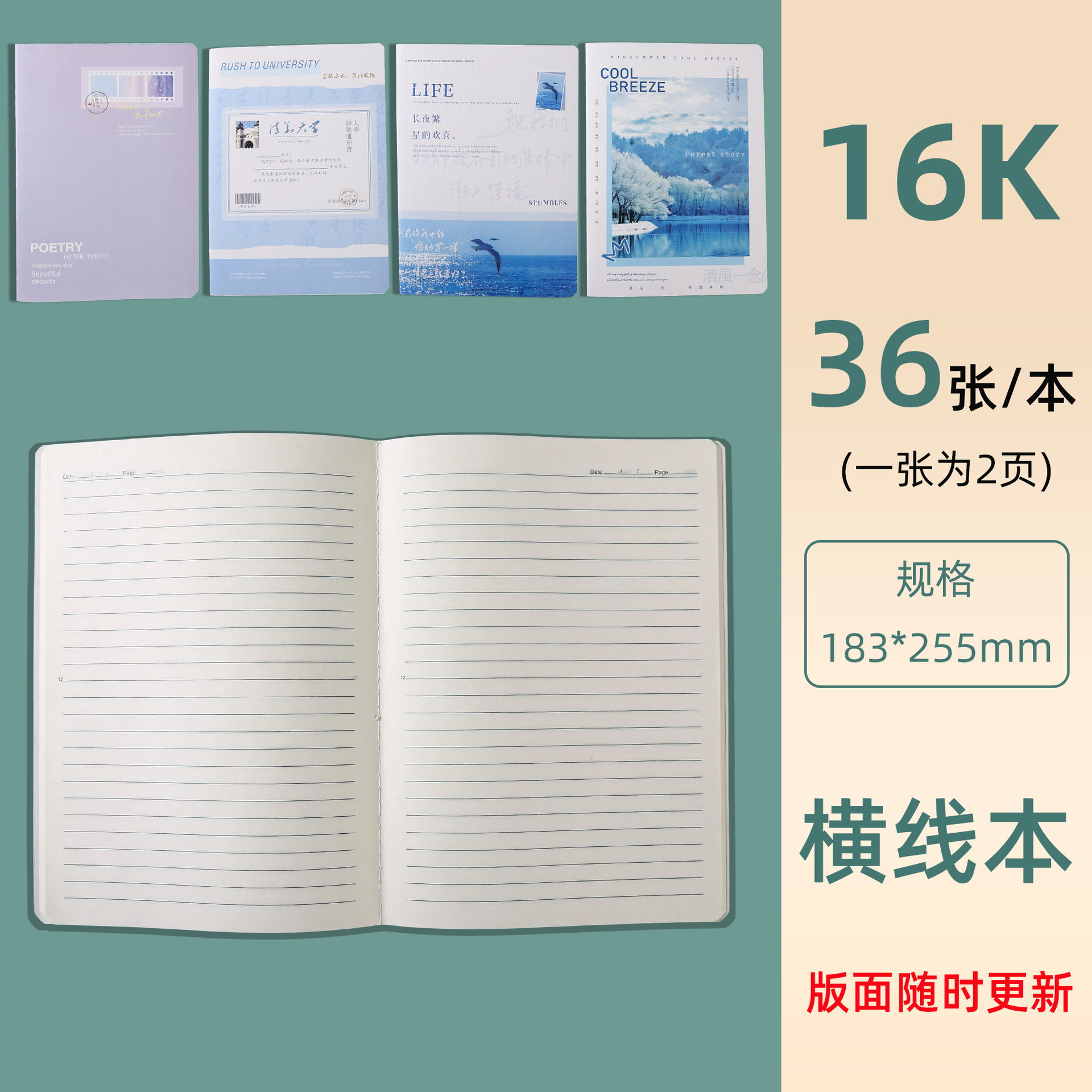 16K-줄책/36장, 72페이지