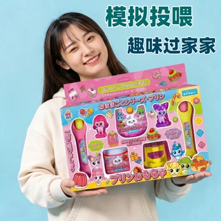 投喂汉堡果冻布丁喂食器过家家玩具女孩小朋友投喂冰淇淋玩具雪糕