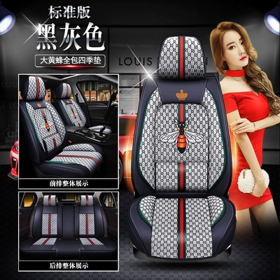 26 Years of Wholesale Car New Model Bumblebee Full Coverage Car Seat Cushion Linen Four-Season Cushion Cartoon Seat Cover (Four Seasons Pad) - charcoal-gray-standard-waist-support-five-seats