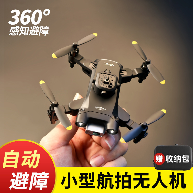 Mini obstacle avoidance V30 UAV HD aerial photography aircraft student children's toy remote control aircraft boy Technology