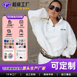 连衣裙;女式衬衫;时尚休闲套装