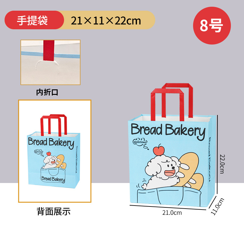 [8호 접이식 업그레이드 모델] 21*11*22cm, 10장, 종이