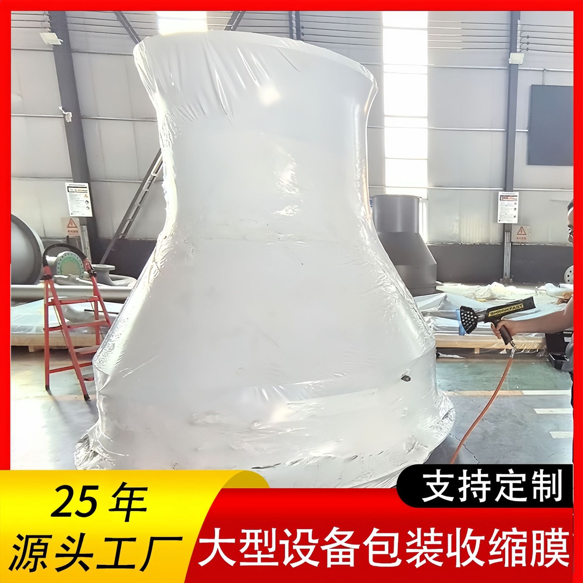 Anti-envejecimiento PE película Termocontraíble anti-UV blanco lechoso película Termocontraíble al por mayor ultra ancho super grande película de embalaje Termocontraíble