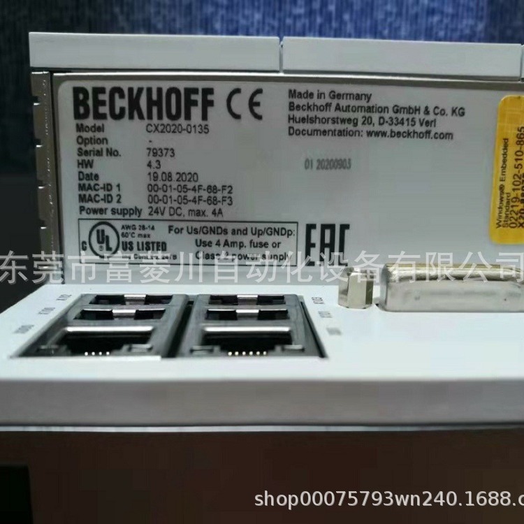 BECKHOFF倍福工业PLC CX2020-0135 全新原装实拍现货议价