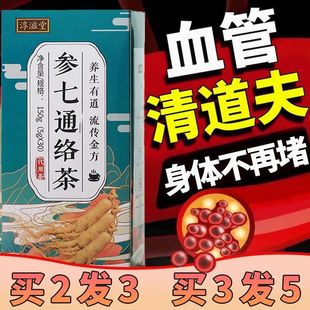 �����腢��ͨ�j���˅����߷۲��/Ѫ��/����ͨ���}��j�����XѪ��