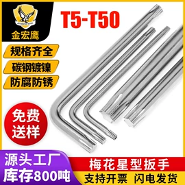 螺钉;螺栓;螺母