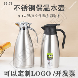 304���P䓱��؉������_ˮ���Ƶ�͏d��ǲ�؟�ˮƿů�ر���