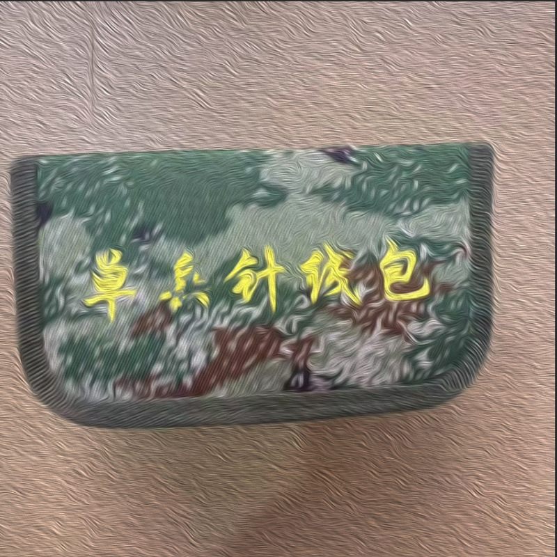 Camouflage Sewing Kit, Small Military Hand Sewing and Repair Kit, Military Dormitory Mini Travel Portable Storage Bag Sewing Box