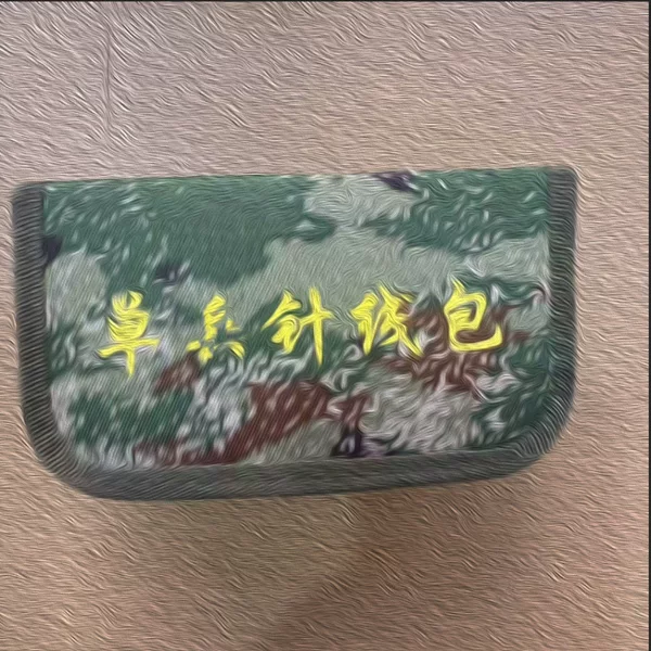 Camouflage Sewing Kit, Small Military Hand Sewing and Repair Kit, Military Dormitory Mini Travel Portable Storage Bag Sewing Box
