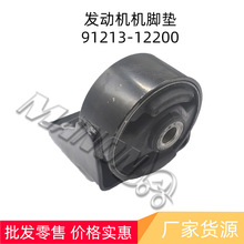 �泵������������ŵ� 91213-12200������MITSUBISHI����泵
