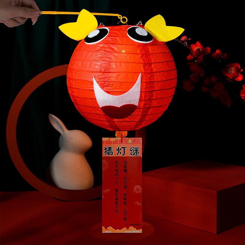中秋儿童手提发光纸灯笼diy材料包幼儿亲子手工卡通动物灯笼装饰|undefined