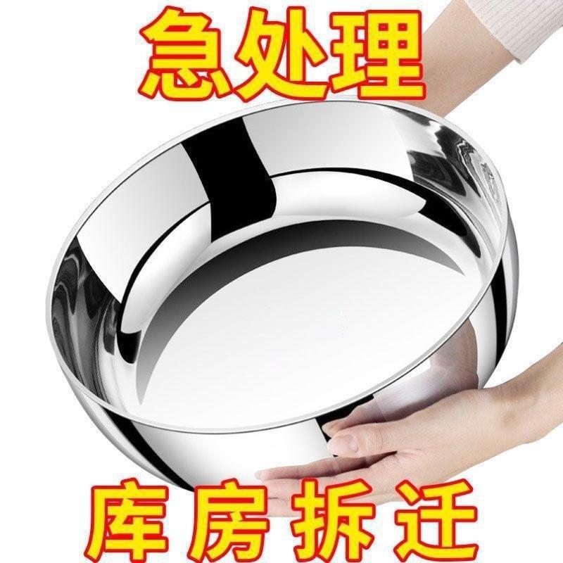 不锈钢和面盆特厚家用食品级不锈钢盆新款厨房洗菜盆|undefined