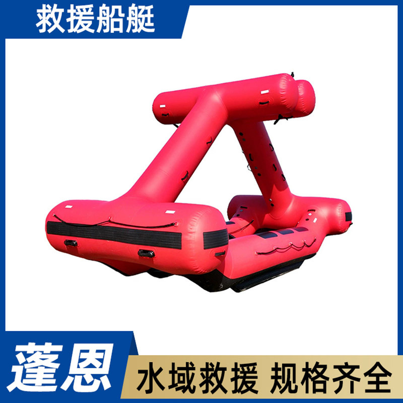 水域救援三角形救生船救援船艇自扶正激流救生艇巡查打捞救援船