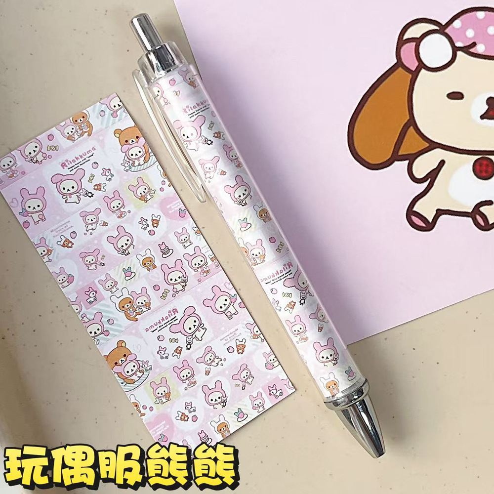 [인형 의상 곰돌이] 타일링 리락쿠마 DIY 종이 롤링 펜