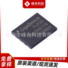 GD25Q256EYIG ȫԭb 256Mbits WSON8 8*6mm 32MB FLASH 3.3V