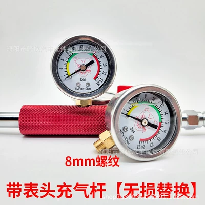 Pressure Inflator Gun Head, Air pressure gauge/tire pressure gauge