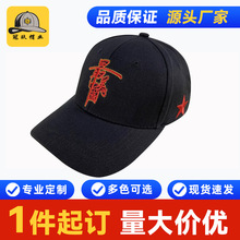 棒球帽刺绣中国logo男女情侣防晒鸭舌帽休闲可调节青年纯棉遮阳帽