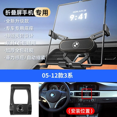 Car phone holder, as Foldableing Screen Mobile Phone Holders - black-05-12-3-series