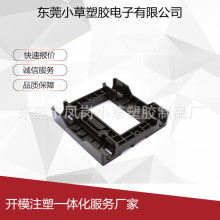 东莞注塑生产工厂开模注塑一条龙服务快速报价注塑模具加工