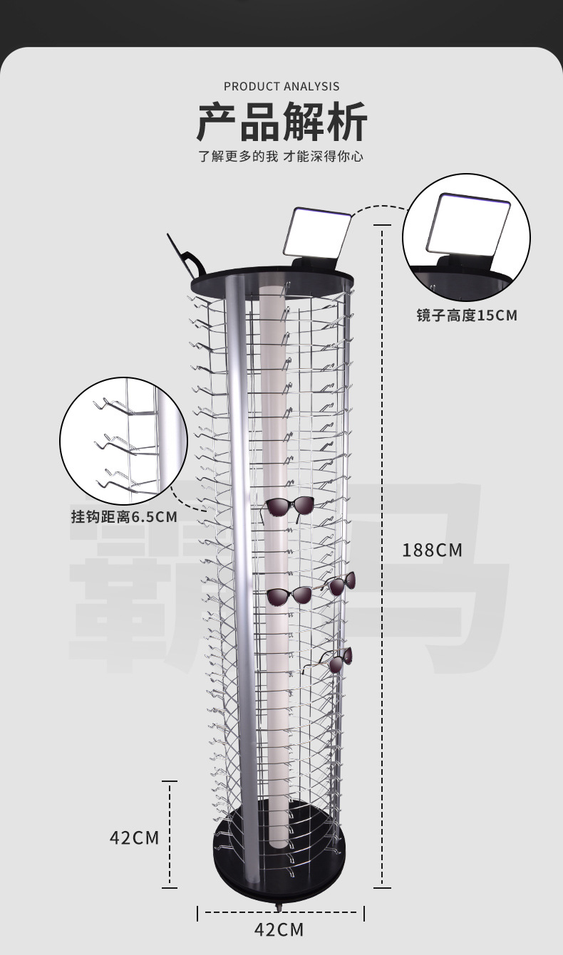 落地式旋转眼镜展示架 超市眼镜店展示货架太阳镜展示架子详情7