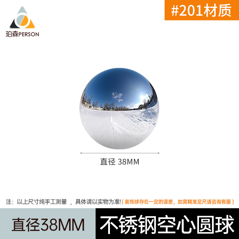 Bola de acero inoxidable 201 # engrosada 1,2 MM Bola de metal bola decorativa de acero inoxidable boutique bola de acero inoxidable bola hueca