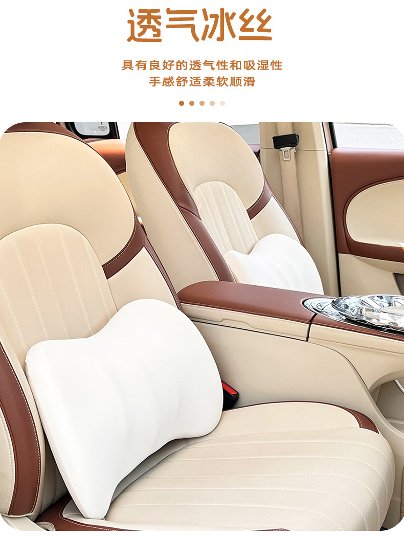 Blue Rain Ice Silk Car Headrest and Lumbar Support Rabbit Breathable Car Seat Cushion Cute Seat Waist Support Pillow Summer