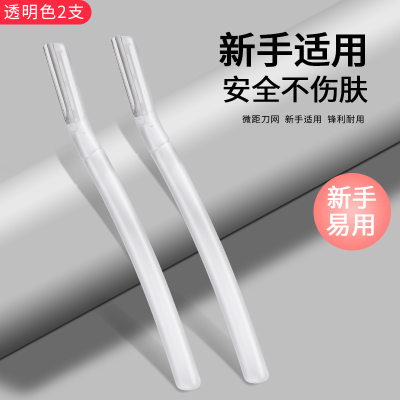 Nuevo conjunto de cejas para hombres y mujeres 2023 tipo raspador cejas tijeras al por mayor