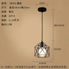 Single head chandelier without bulb