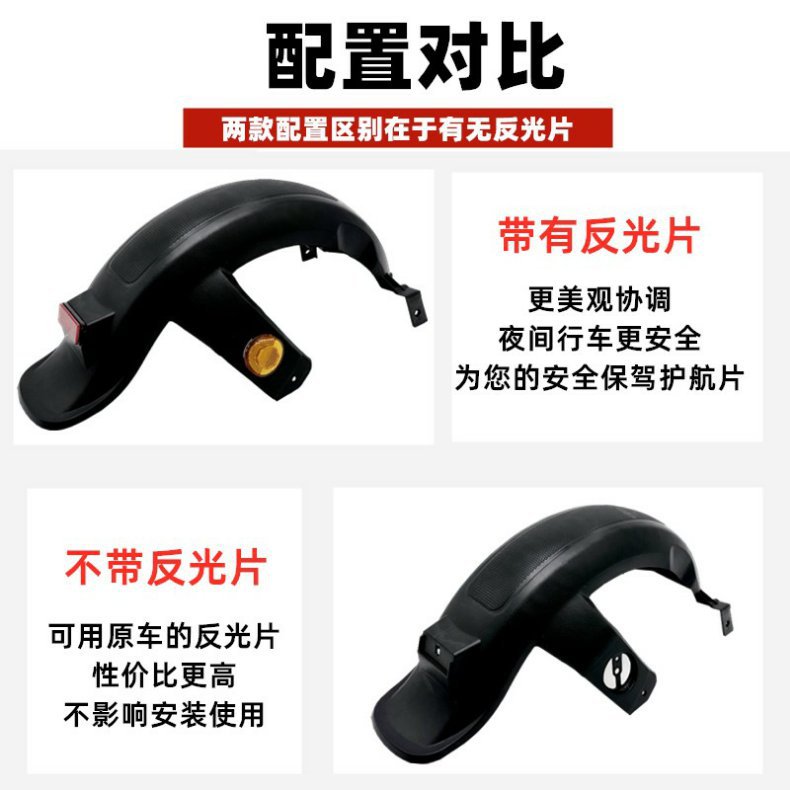F6 electric vehicle rear fender rear wheel universal rear fender electric vehicle fender rear wheel fender plastic