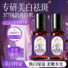 377������߾���Һ�����������ɫ���׾���Һ�ֻ���ƽ����������