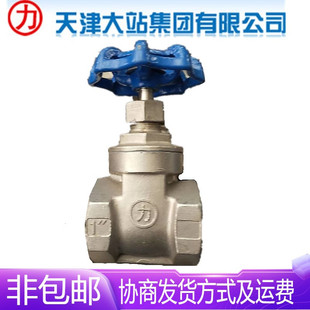 ����վ�����y�T304���P�Z15W-16P�քӃ��ݼy�z���l�yDN15-DN80