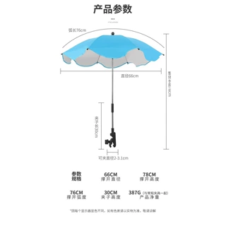 户外直播设备防晒伞 植物遮阳防雨童车伞相机手机摄像机夹子伞