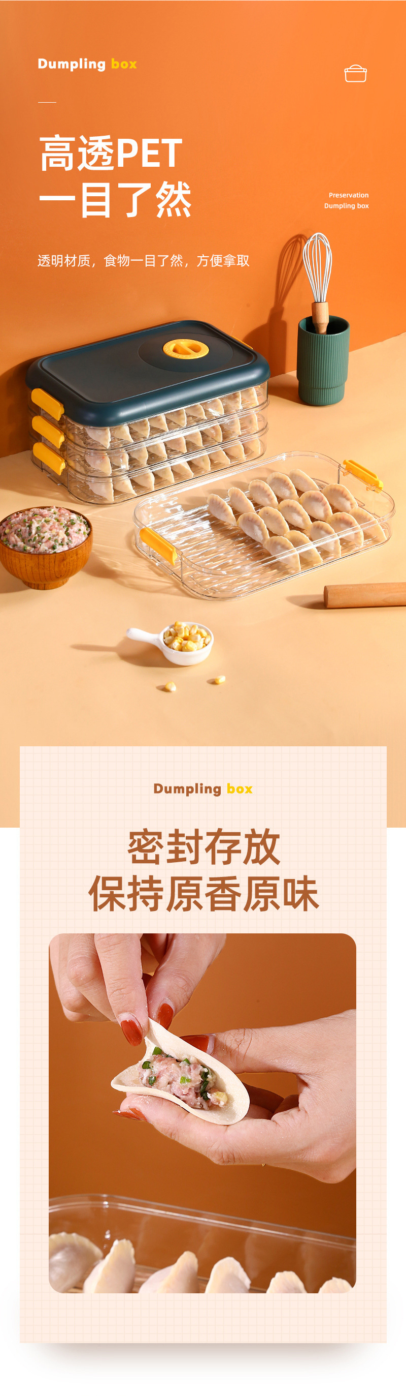 饺子收纳盒饺子收纳箱饺子收纳盒冰箱专用食品级饺子收纳盒冰箱冷冻盒饺子收纳包饺子收纳盒冷冻盒冰箱冻饺子多层饺子收纳盒食品级大容量饺子收纳盒家用饺子收纳盘饺子收纳盒小冰箱饺子收纳箱冰箱水饺冷冻盒冰箱收纳盒食品级冰箱收纳盒 pet大容量冰箱收纳盒冷冻盒食品级冰箱收纳盒侧门冰箱收纳盒抽屉冰箱收纳盒密封保鲜盒冰箱收纳盒套装冰箱收纳盒带盖冰箱收纳盒冷冻盒保鲜盒冰箱收纳盒悬挂_6.jpg