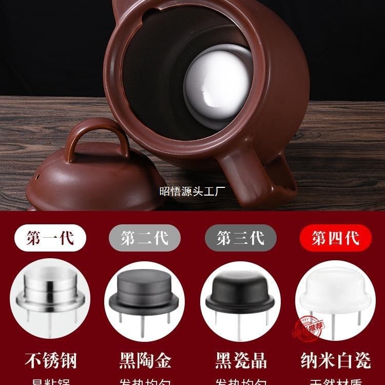煎じ薬ポット、全自動煎じ薬ポット、家庭用大容量紫砂電気煎じ薬ポット、漢方薬ポット、プラグイン薬ポット|undefined