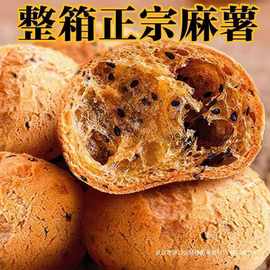 【新鲜日期】麻薯面包球整箱营养早餐糕点心欧包休闲零食商超同款